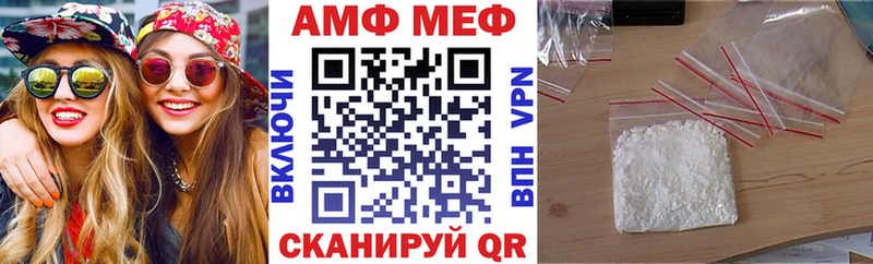 Amphetamine Розовый  что такое наркотик  Лакинск 