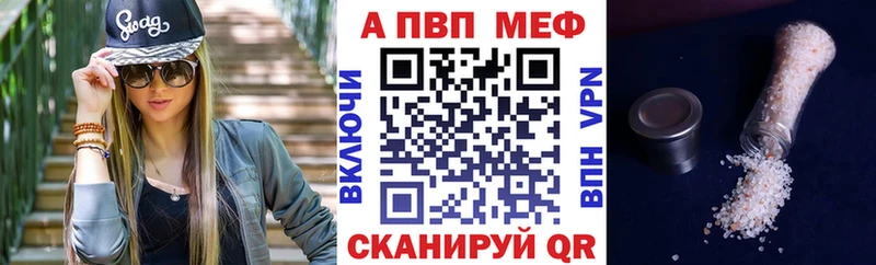 Alfa_PVP СК  kraken   Лакинск 