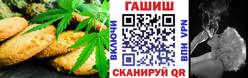 мега зеркало  Лакинск  Еда ТГК марихуана  это как зайти  цена наркотик 