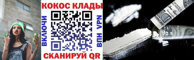 Кокаин Эквадор Лакинск