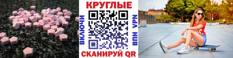 mega зеркало  Лакинск  Экстази Philipp Plein 