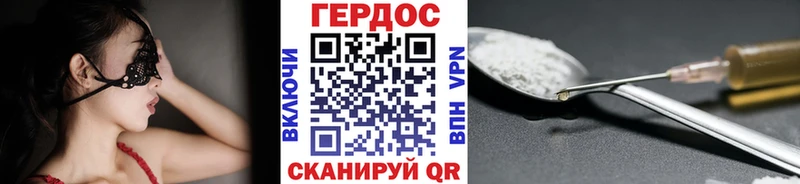 blacksprut ССЫЛКА  как найти закладки  Лакинск  Героин белый 
