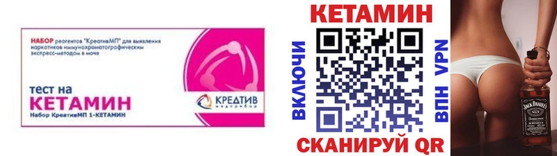как найти закладки  Лакинск  гидра как войти  Кетамин ketamine 