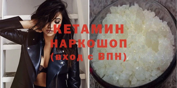 шишки Кинешма