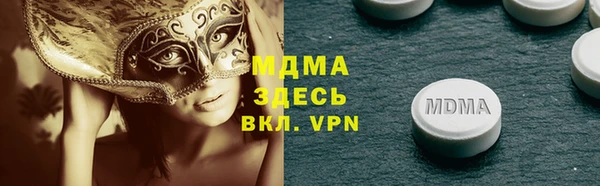 шишки Кинешма