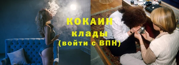 кокаин перу Киренск