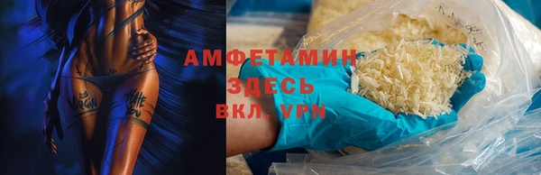 шишки Кинешма