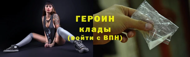 шишки Кинешма