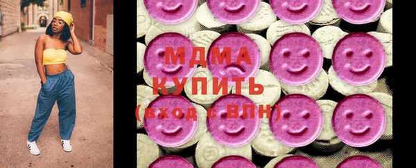 MDMA Карпинск