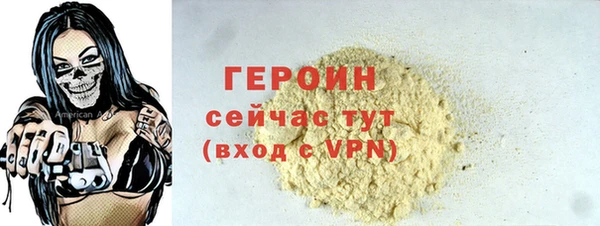 шишки Кинешма