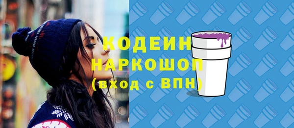кокаин перу Киренск
