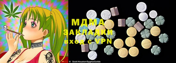 шишки Кинешма