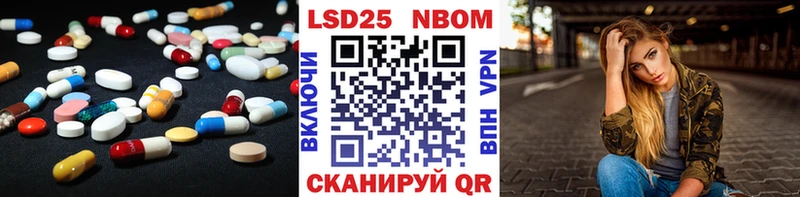 ЛСД экстази ecstasy цены Лакинск