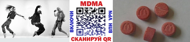 МДМА кристаллы  hydra как войти  Лакинск  даркнет клад  наркота 