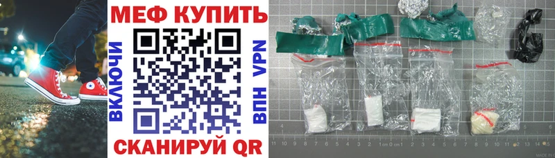 Меф кристаллы Лакинск