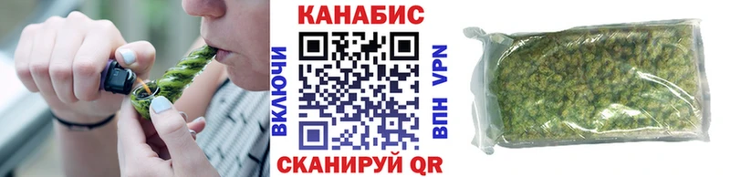 Бошки марихуана THC 21% Лакинск